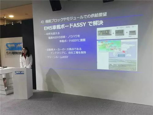 技術(shù)控看過來(lái) 細(xì)數(shù)Automotive World 2018展會(huì)的集成電路先進(jìn)技術(shù)及產(chǎn)品