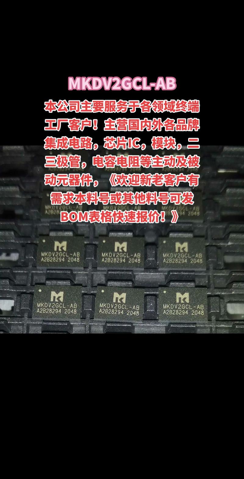 主營(yíng)國(guó)內(nèi)外各品牌集成電路 一站式電子元器件供應(yīng)專家